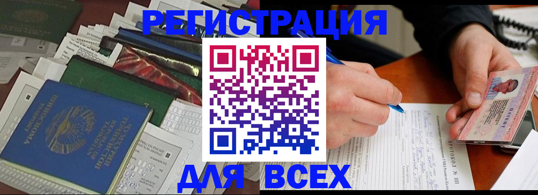 прописка поиск в Гаджиево